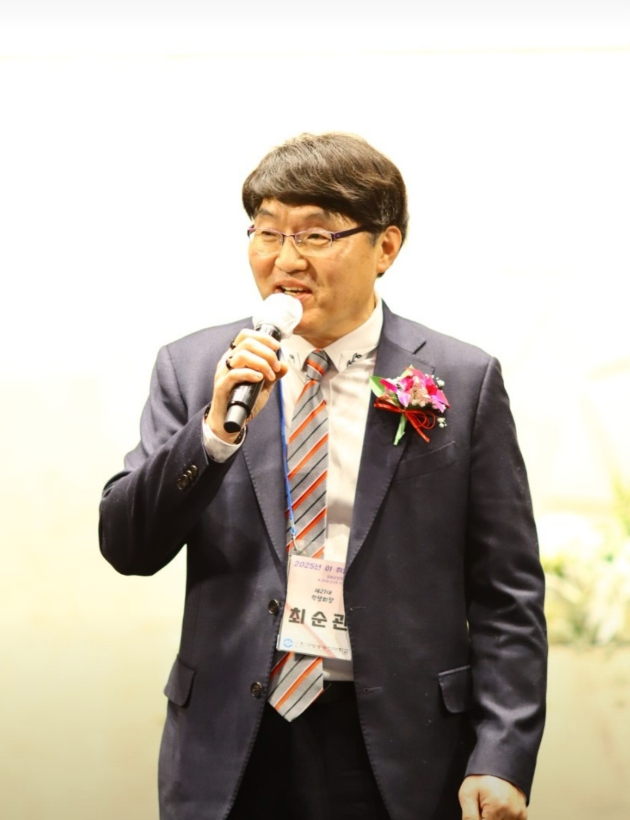 일상생